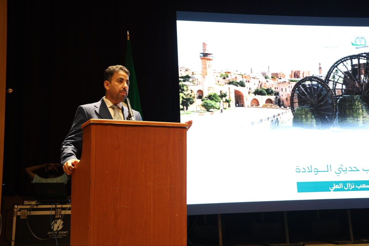 المؤتمر الأول لتطوير طب حديثي الولادة في سوريا