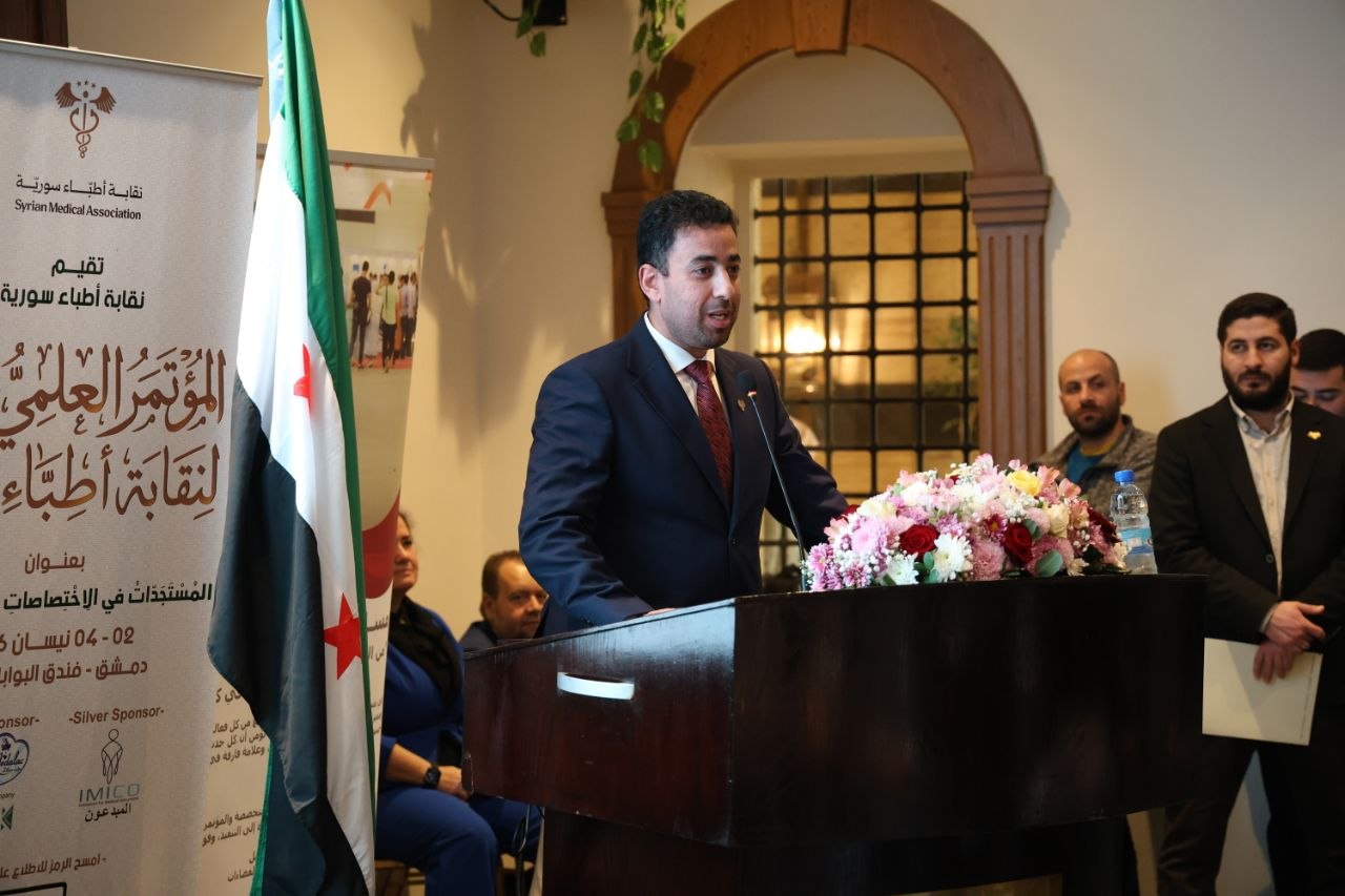 نقابة أطباء سوريا تُطلق مؤتمرها العلمي الأول لبحث المستجدات في الاختصاصات الطبية البشرية
