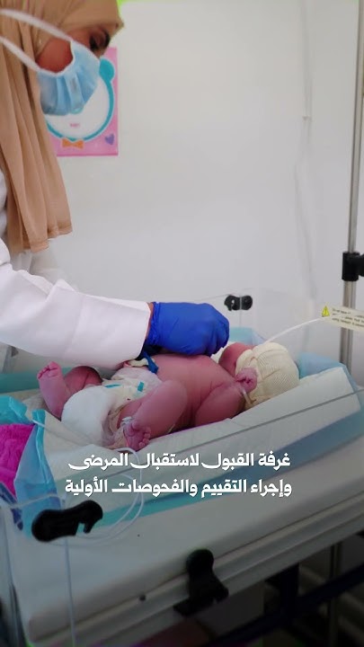 عناية صحية شاملة في قسم الأطفال بمستشفى نوى الوطني