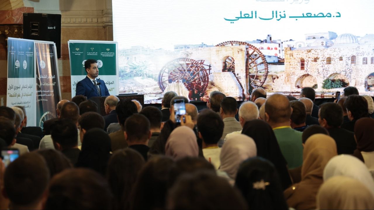 انطلاق المؤتمر الشعاعي السوري الأول في حماة