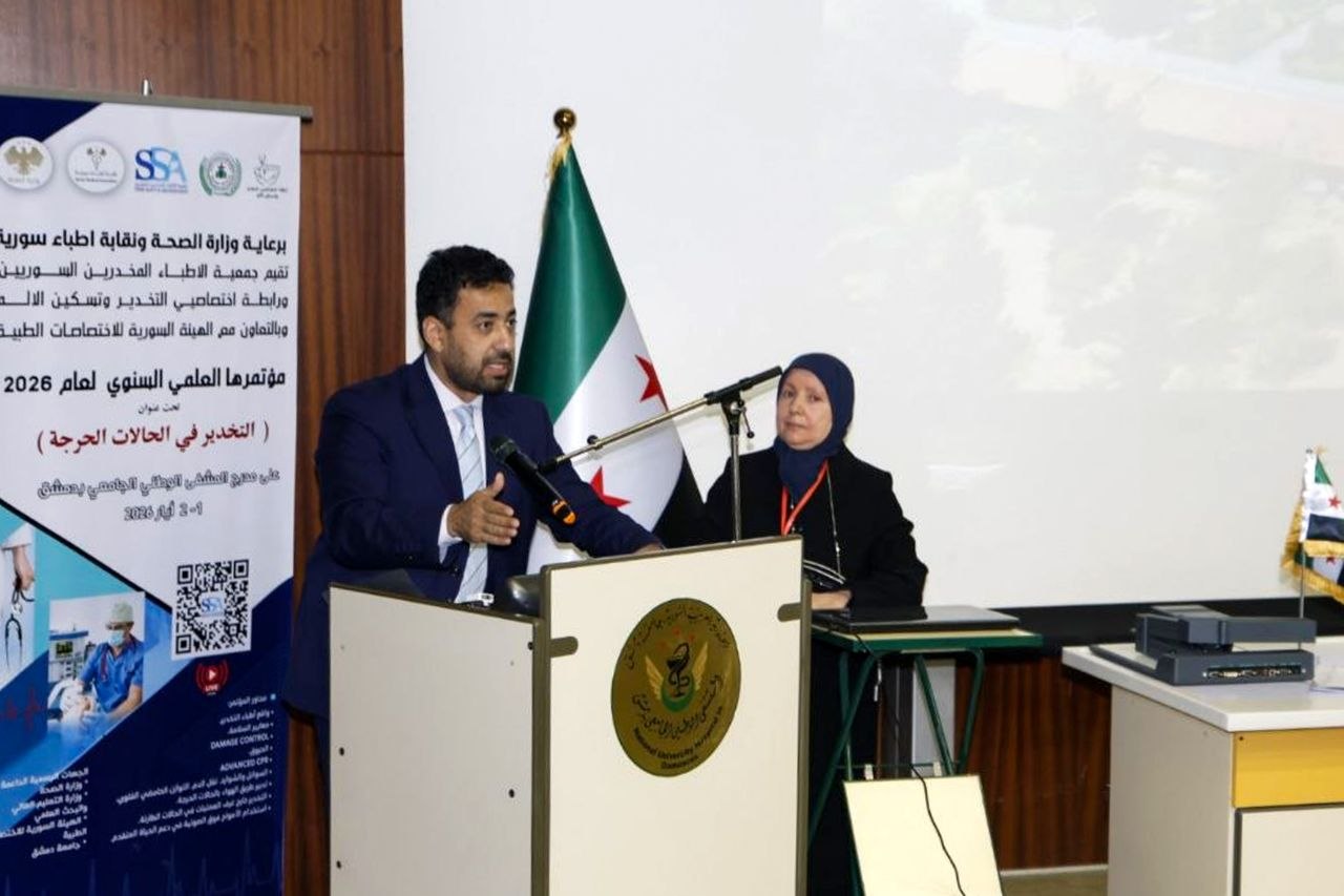 انطلاق المؤتمر العلمي السنوي لجمعية الأطباء المخدِّرين السوريين ورابطة اختصاصيي التخدير وتسكين الألم