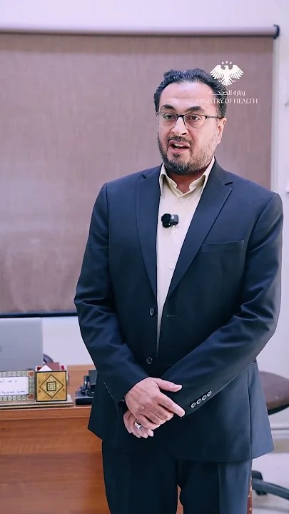 دائرة المستلزمات والتجهيزات الطبية