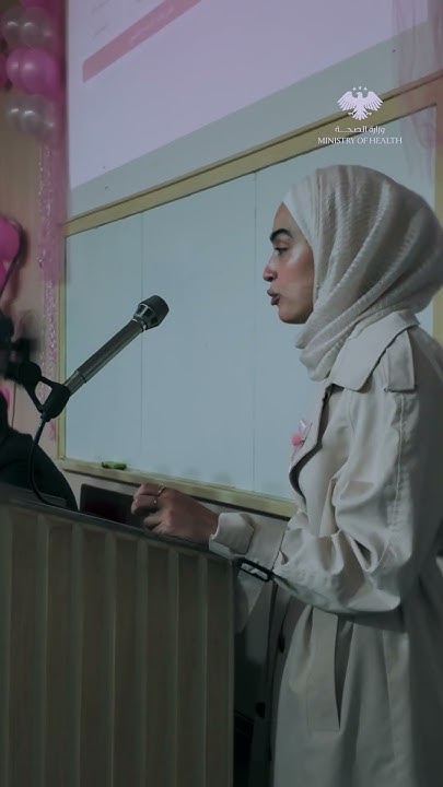 مشفى الزهراوي بدمشق ينظّم يوماً علمياً للتوعية بسرطان الثدي ضمن «أكتوبر الوردي»