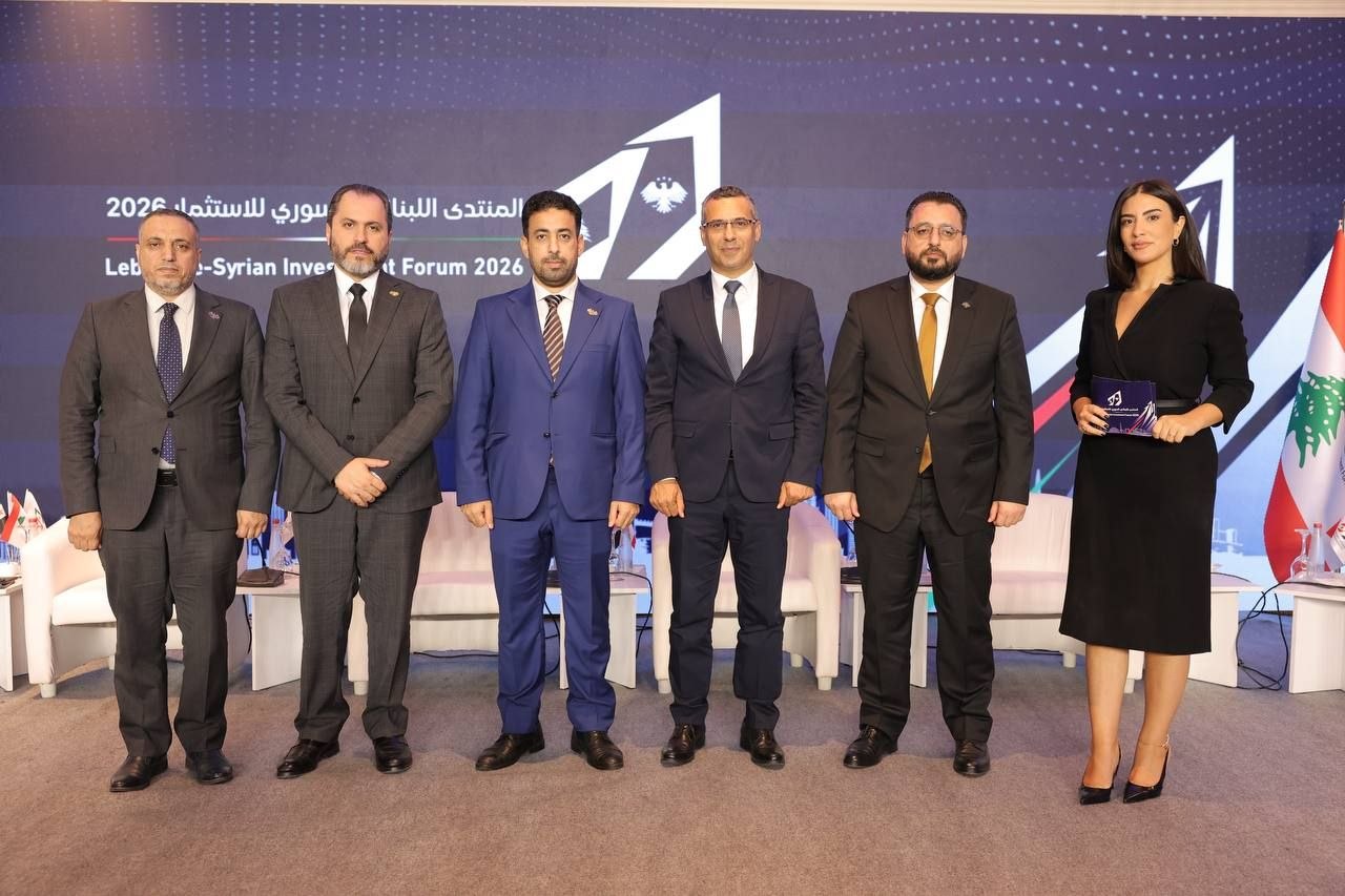 وزارة الصحة تشارك في أعمال المنتدى الاستثماري اللبناني السوري الأول